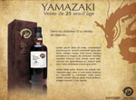 E-mailing whisky Yamazaki